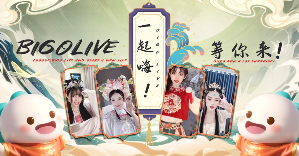 韓國直播平台推薦